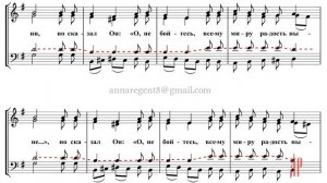 Эта ночь святая (колядка), ред. Н.А. Воронина - Теноровая партия