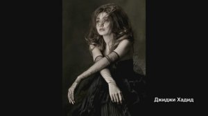 Знакомство с творчеством Альберта Уотсон