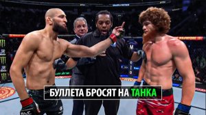 Шара Доигрался?! Бой UFC Шара Буллет VS Хамзат Чимаев, vs Адесанья, Пейдж, Коста, Долидзе, Холланд