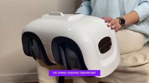 Массажер для колен