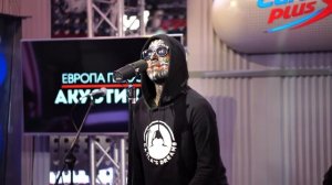 Carla's Dreams–Sub Pielea Mea (Europa Plus Акустика)