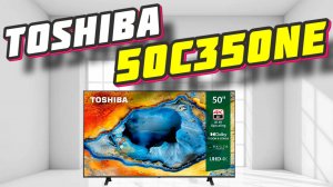 Телевизор Toshiba 50C350NE