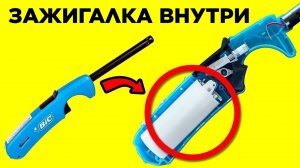 Потрясающие Секреты Обычных Вещей.