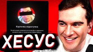 БРАТИШКИН СМОТРИТ: НЕ ЛИЦЕМЕР (тархун_mz cover) Лизовский ft. Хесус