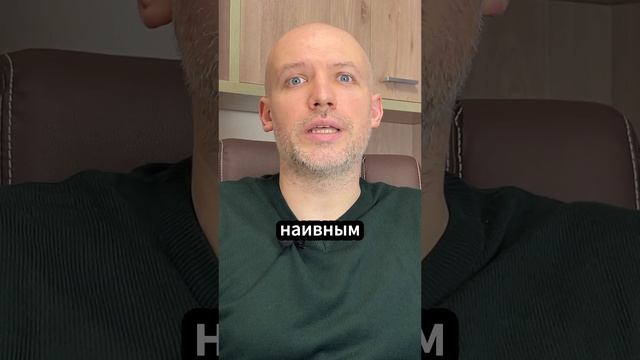 Вера в Деда Мороза снижает критическое мышление ребенка? #психолог #психология смотреть онлайн