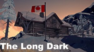 The Long Dark , Лонг Дарк стрим ,Званный гость .