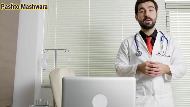 Ka MOTI Mo Deer Wahali We No Khafgaan Ma Kawe | Pashto Health Tips | Health Tips |