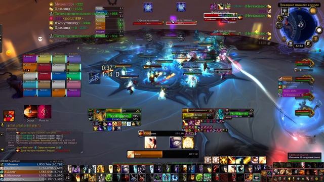 Shadowlands Святилище Господства (Миф). Душа Нер'зула. ДЦ POV смотреть онлайн