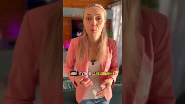 Успешные дети: внутренняя дисциплина или учебная мотивация школьников #образование #дети #школа