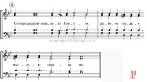 ВЕЛИЧИТ ДУША МОЯ (Честнейшую Херувим), А.Марков - Теноровая партия