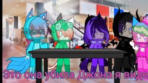 кто предатель? 🌺