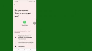 Как восстановить удаленные чаты в WhatsApp без резервной копии | как восстановить удаленные чаты