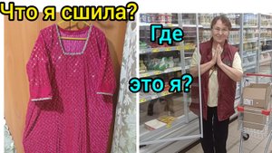 Чем я занимаюсь?😁