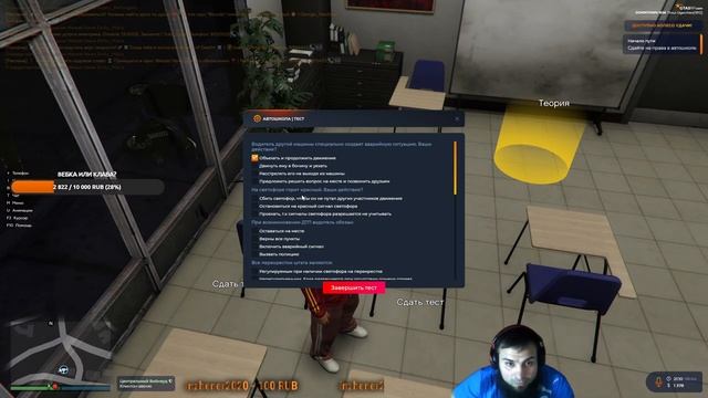 #GTA V RP#PUBG #2kstream тернистый путь ноунейм стримера