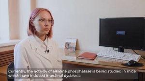 Щелочная фосфатаза