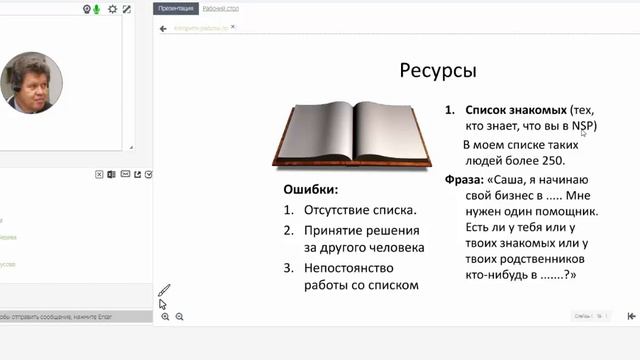 Алгоритм работы по рекомендациям