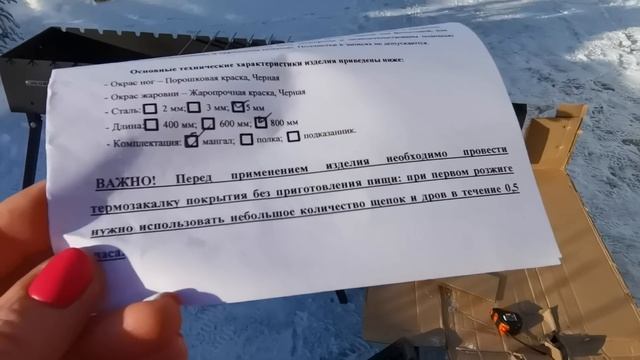 Борисыч подарком доволен. Обзор на стальной гриль-мангал Unikit.