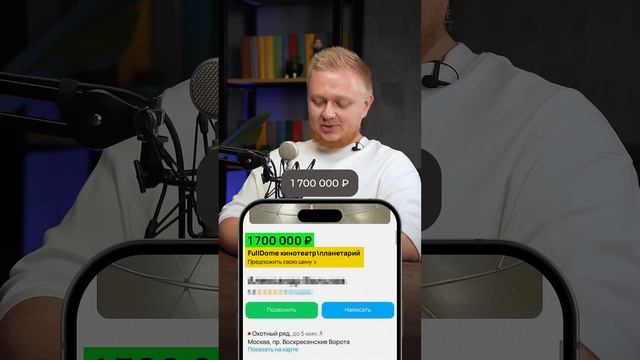 Готовый бизнес с ПОЛНОЙ окупаемостью за ПОЛГОДА: развод или...? #бизнес #заработок #прибыль смотреть онлайн