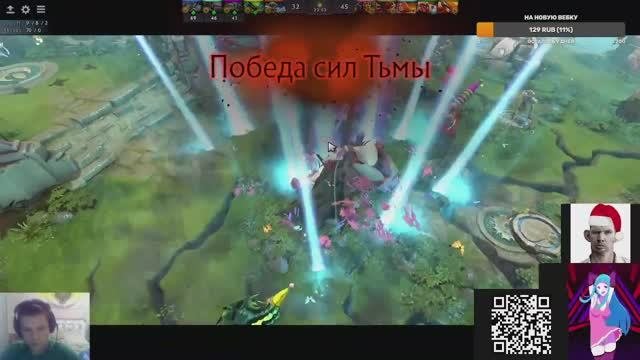 дота2