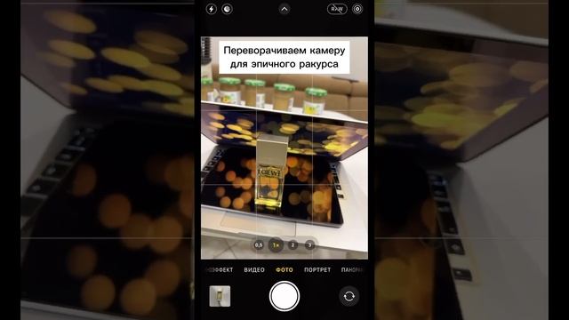 Как круто сфотографировать парфюм/духи #креативноефото #идеядляфото #предметнаясъёмка