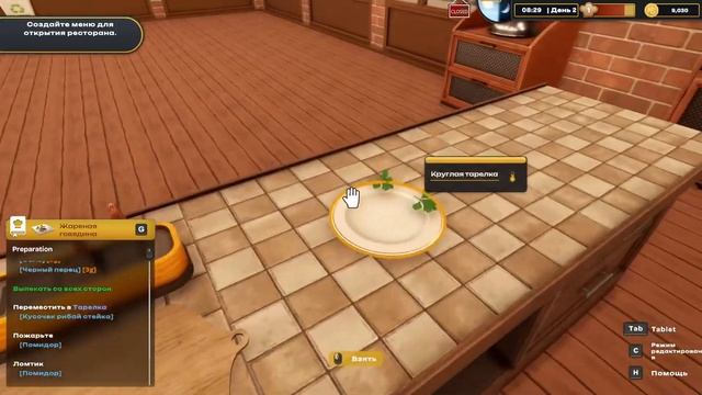 ОТКРЫЛ СВОЮ ШАУРМИЧНУЮ ➽ KEBAB CHEFS RESTAURANT SIMULATOR #1