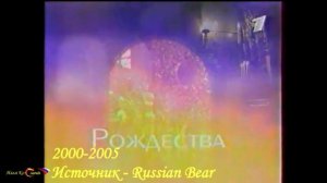 История заставок программы "Слово пастыря"