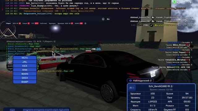 дм сало