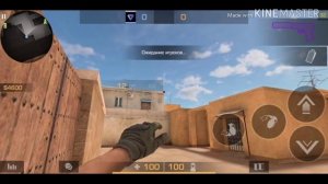 Розкидки смока на карте сендстоун/sandstone Standoff 2