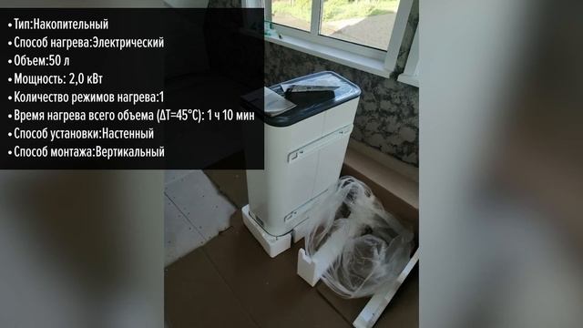 Водонагреватель Ariston VELIS TECH INOX R ABS 50 смотреть онлайн