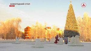 Время оливье! А что будет на вашем новогоднем столе?