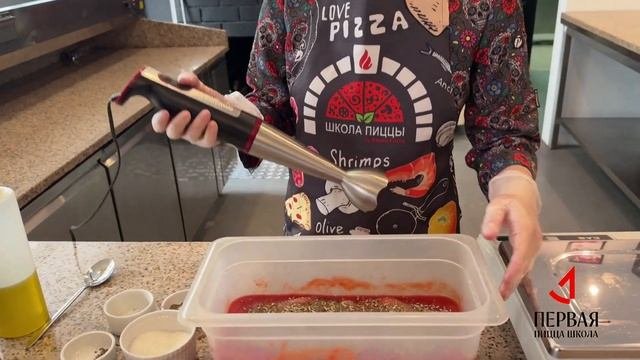 РЕЦЕПТ ТОМАТНОГО СОУСА ДЛЯ ПИЦЦЫ