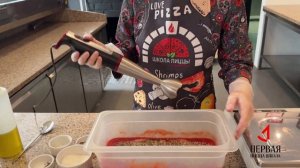 РЕЦЕПТ ТОМАТНОГО СОУСА ДЛЯ ПИЦЦЫ