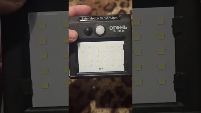 Отзыв №94 ⭐⭐⭐⭐⭐ - Solar Lamp Уличный светильник С датчиком движения , Без цоколя