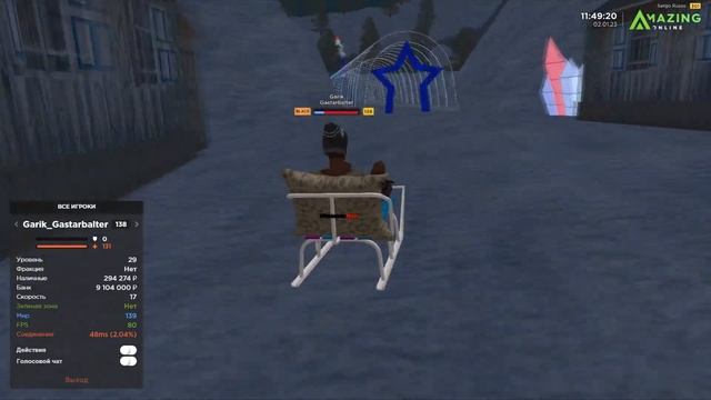 КАК ФАРМИТЬ СНЕЖКИ НА ЗИМНЕМ ИВЕНТЕ на AMAZING ONLINE в GTA CRMP