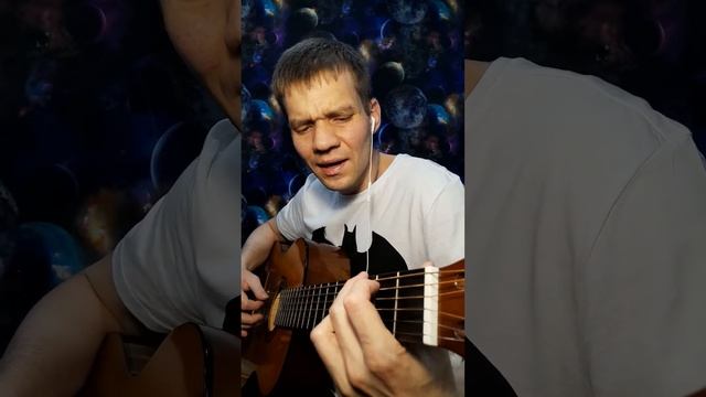 Наутилус помпилиус - Я хочу быть с тобой. Кавер на гитаре.