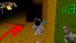 Проходим бешеную мышь в Roblox