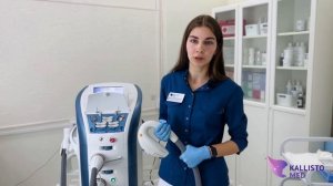 Фотолечение и фотоомоложение на аппарате М22