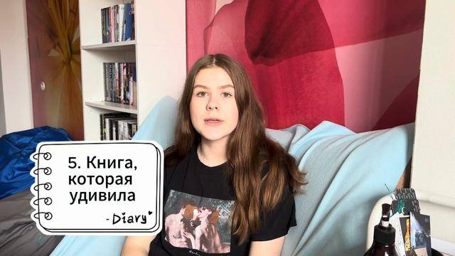 КНИЖНЫЙ TAG | Итоги первой половины года смотреть онлайн