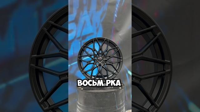 BW Wheels 1000M MB #литыедиски #авто