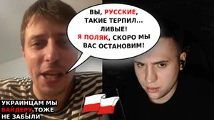 Поляк хихикал, но недолго... @ПетяПервый