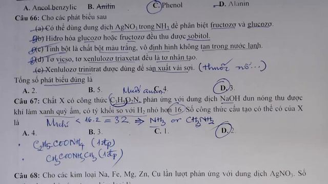 Live 35: Chữa đề khởi động SVIP Hoá (4) смотреть онлайн