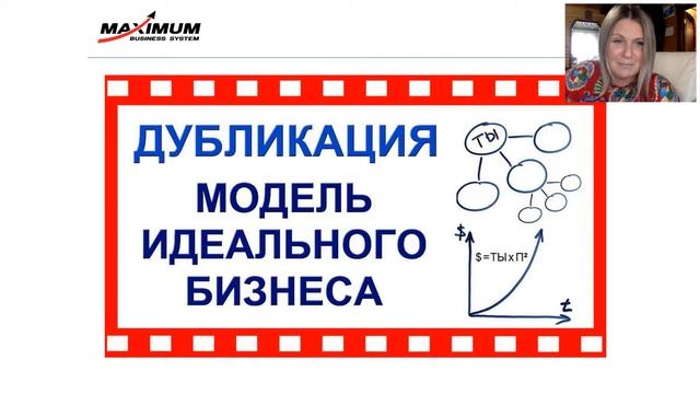 Вебинар по Рекрутированию Попова Ольга и Панов Денис 2019 07 11 смотреть онлайн