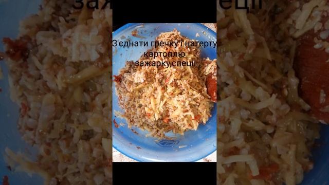 Пісні голубці (Постные голубцы)