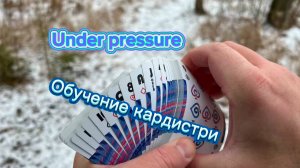 Очень крутой трюк с картами (under pressure cardistry tutorial )