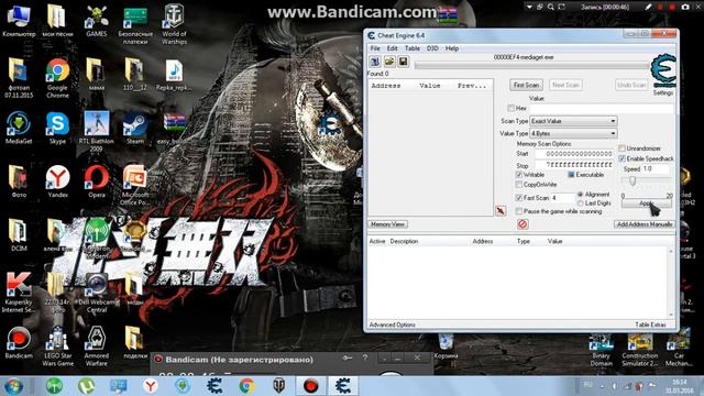 как увеличить скорость медиа дет смотреть онлайн