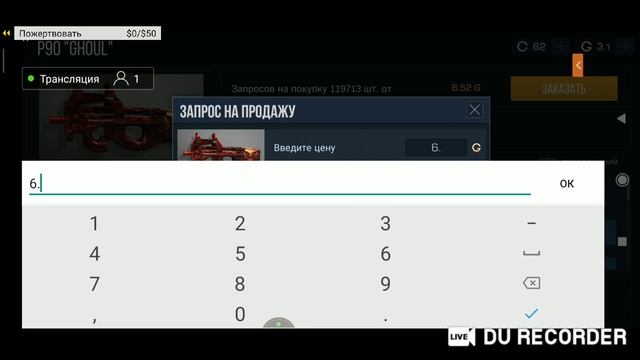 бета версия / играем в стандофф 2 /заимна подписка смотреть онлайн