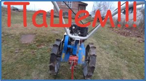 Зимние будни на хуторе. УСПЕЛИ ЗАПАХАТЬ ОГОРОД ДО СНЕГА #ЖИЗНЬ В ДЕРЕВНЕ #ХУТОР