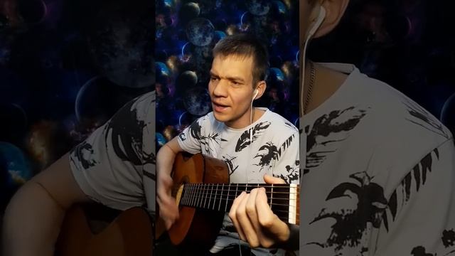 Руки вверх - Капают слезы. Кавер на гитаре.