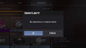 играть в соревновательный режим.