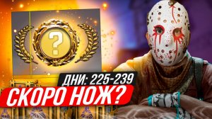 Каждый день открываю по кейсу из КС 2, пока не выпадет нож или перчатки! Открытие кейсов из КС 2